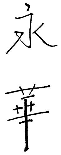 783382