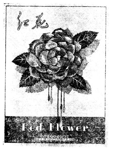 UK00001117086