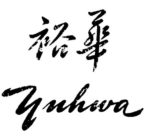 UK00001494426