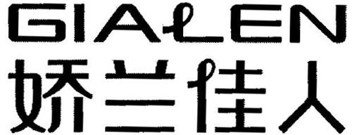 UK00801144698