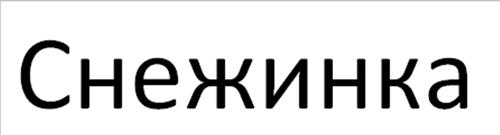UK00909433186
